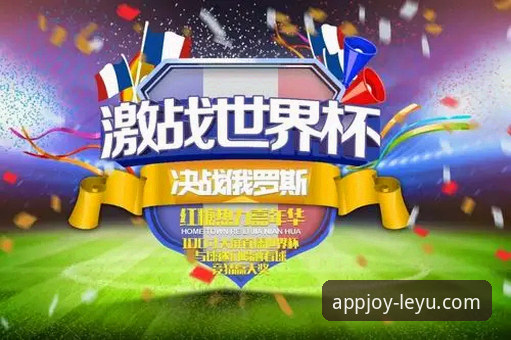 乐鱼体育一站式平台深度解析：为何成为体育竞猜行业新标杆？