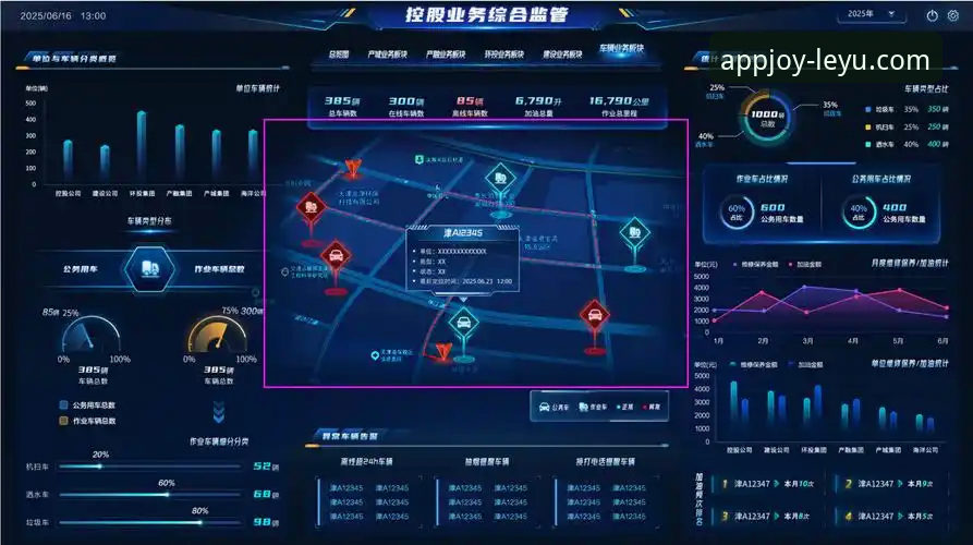乐鱼体育最新版本的5大升级亮点：从44.8MB安装包到v2.1.0的全面解析