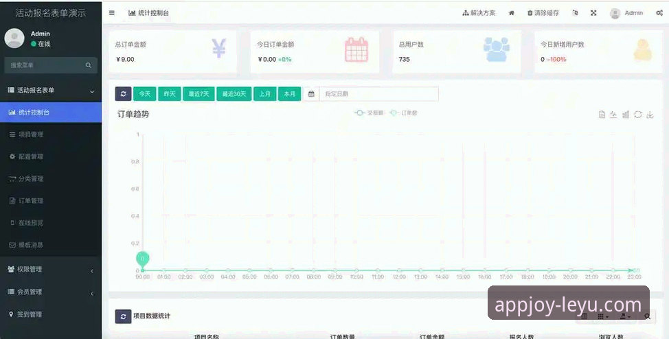 乐鱼体育流畅操作最新版v2.0.5详解：从技术架构看体育竞猜平台体验升级