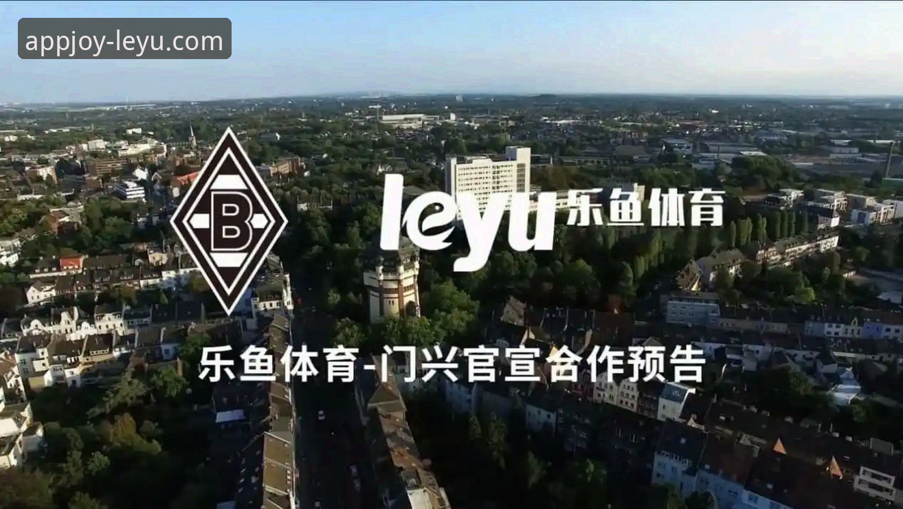 乐鱼体育官网首页功能详解 乐鱼体育官网首页功能详解:你不知道的五大高效入口与实战技巧