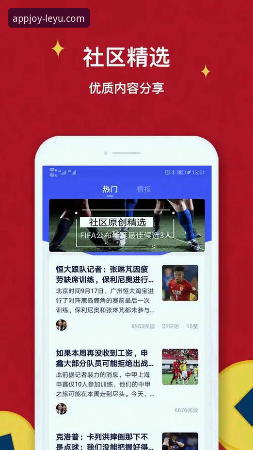 乐鱼体育平台安全下载完整指南：从安装到使用的全方位解析