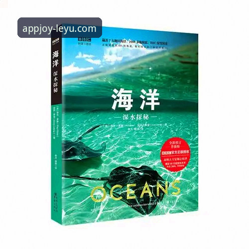 乐鱼体育安全吗推荐 乐鱼体育平台安全性深度解析与推荐指南