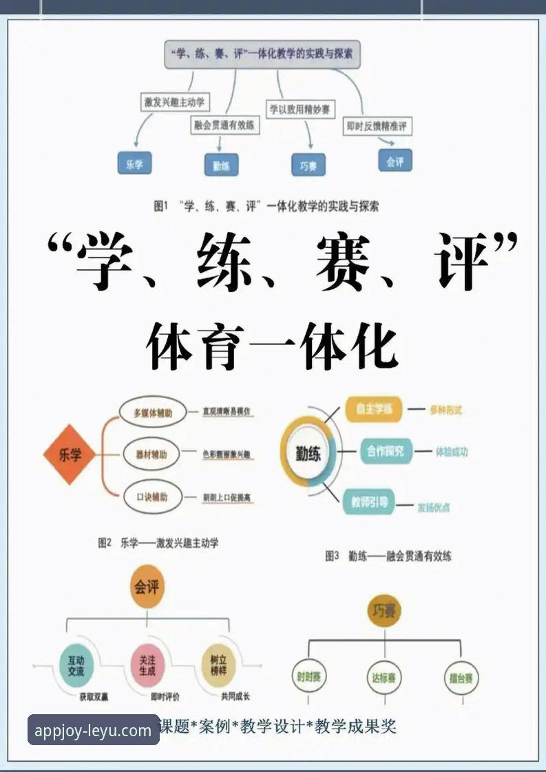 乐鱼体育娱乐体验 3个关键维度解析乐鱼体育娱乐体验:从技术评测看竞猜平台优化之道